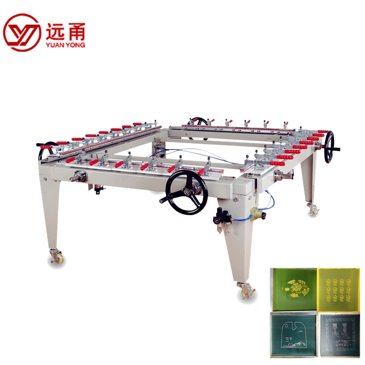 拉網（wǎng）機